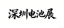济宁马拉松