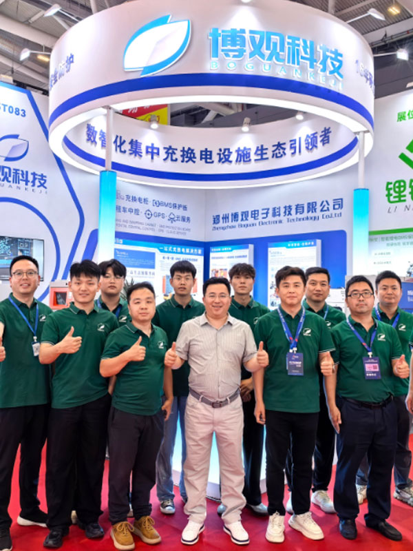 博观科技企业文化